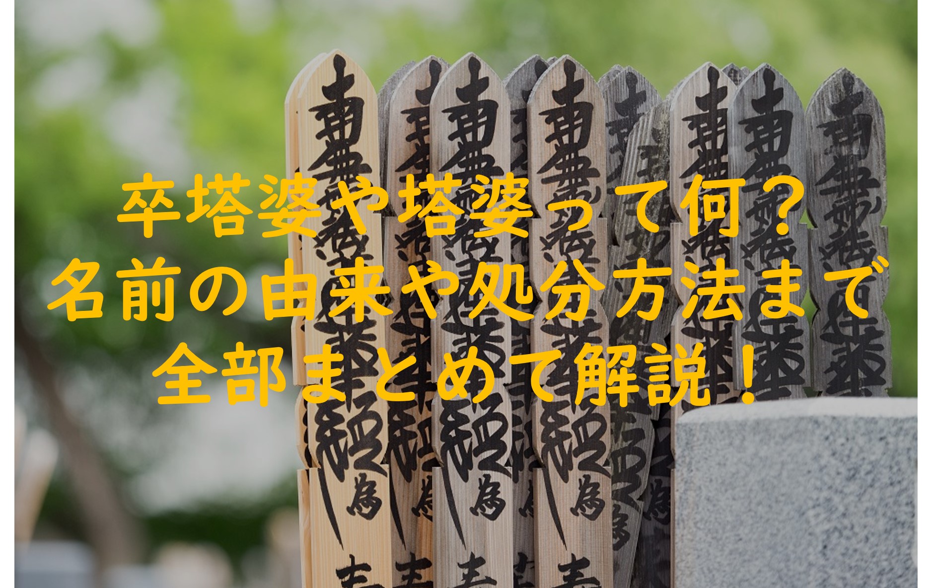 「お盆」ってそもそもどんなもの?本来の意味から期間や行事まで解説